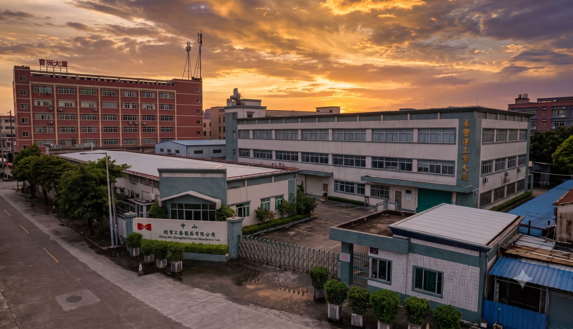 Factory exterior · Wing Fung Wan Industrial Building